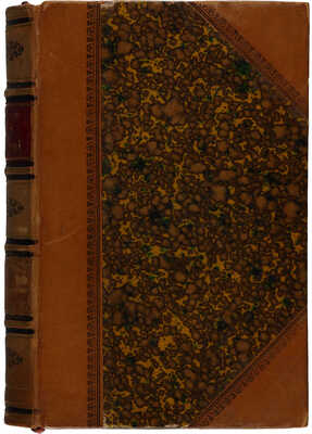 Ростопчина Е. Стихотворения графини Ростопчиной. Изд. 2-е. В 4 т. СПб., 1857-1859.